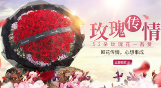 湖北宜昌市夷陵区鸦鹊岭镇鲜花速递